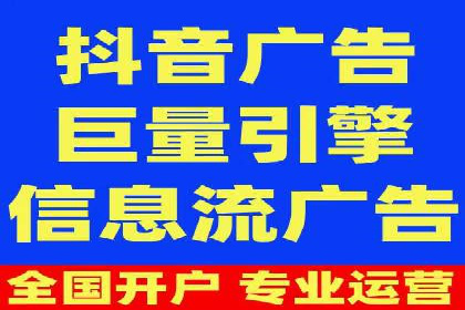 某某sem代运营公司：打造高效广告投放的秘诀