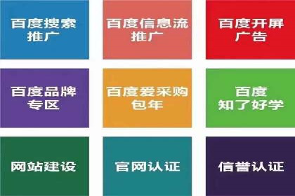 360信息流广告在移动端的应用案例