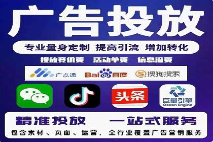 信息流广告案例分析：快手广告投放技巧
